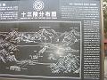 Tomb nahe Great Wall (34)